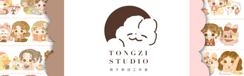 Tongzi