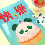 Panda Egg Tart A4 Folder