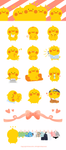 Cute Yellow Duck Card Sticker