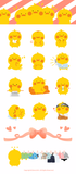 Cute Yellow Duck Card Sticker